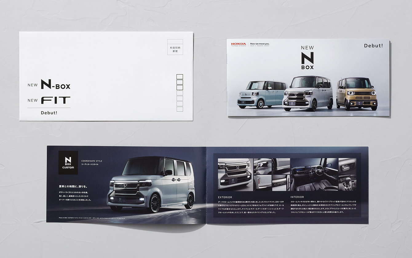N-BOX