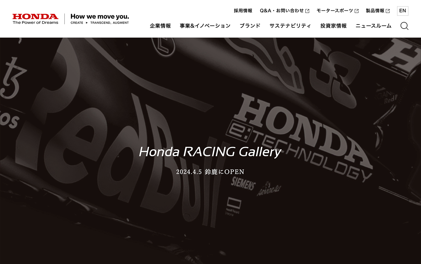 racinggallery